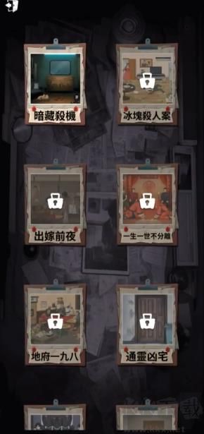 谁来救救我最新版