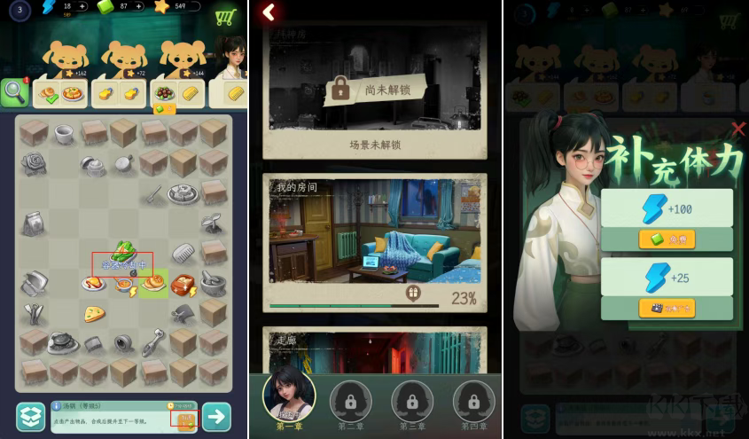 谁来救救我最新版