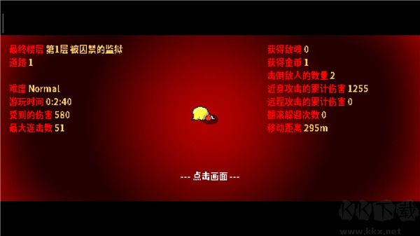 炸裂树莓浆最新版