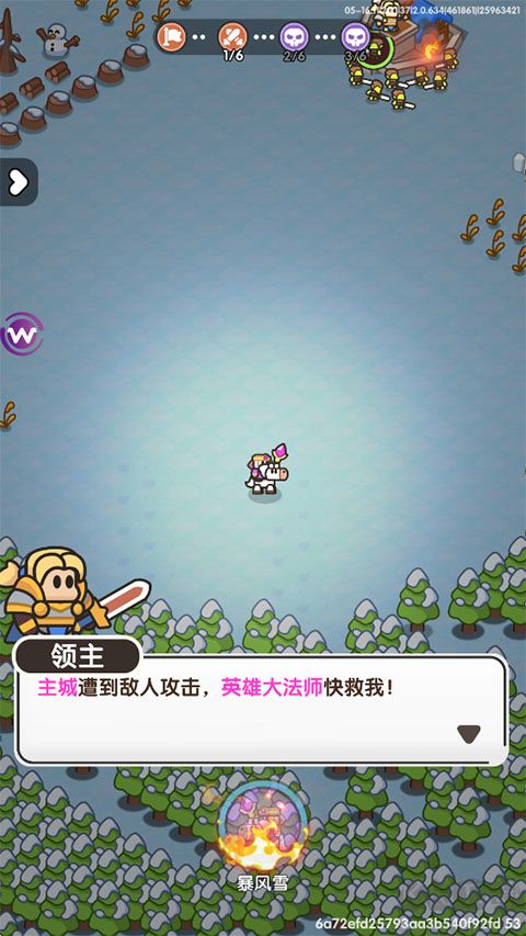 英雄大对决中文版