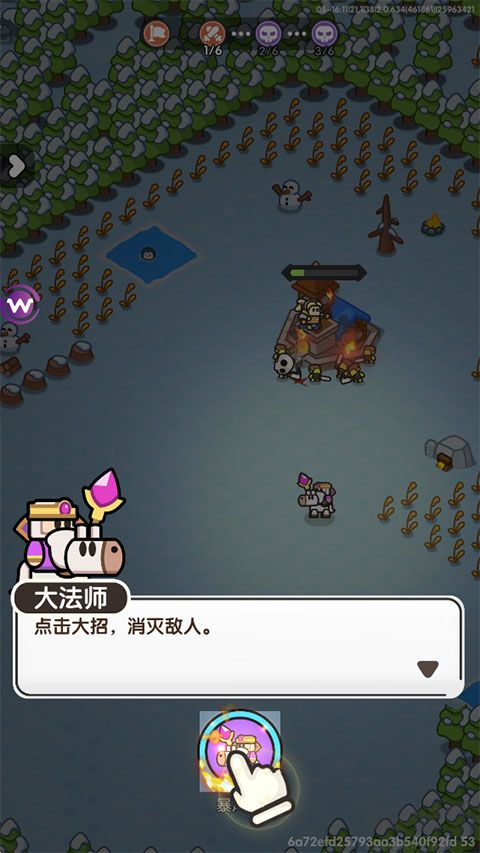 英雄大对决中文版