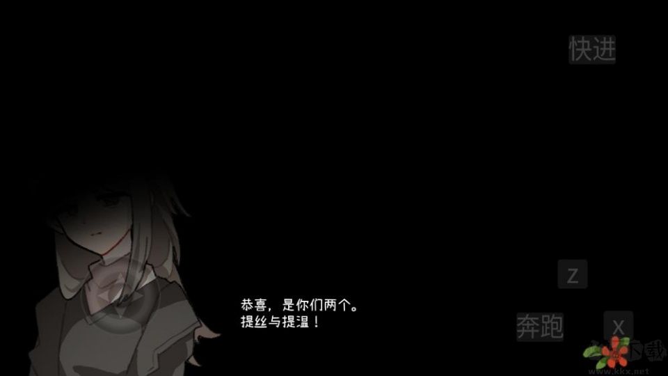 乌托邦的钥匙官网版