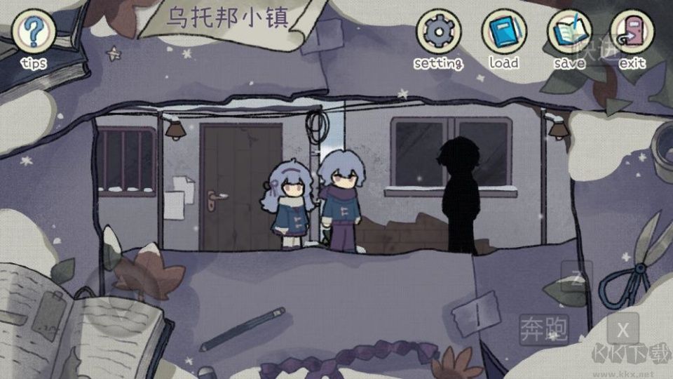 乌托邦的钥匙官网版
