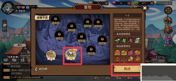 地下城与领主(0.1折每日送千元)