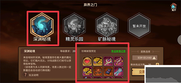 地下城与领主(0.1折每日送千元)