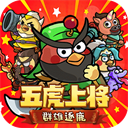 乱弹三国