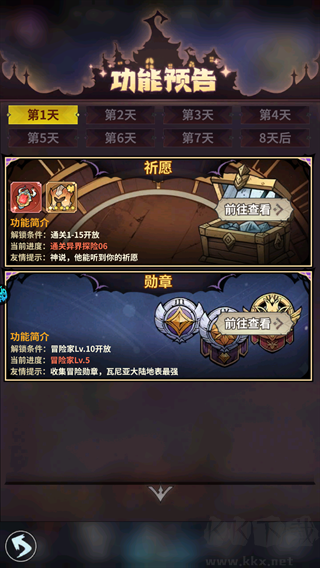 最强猎手无限代金券版