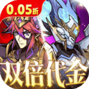 最强猎手无限代金券版