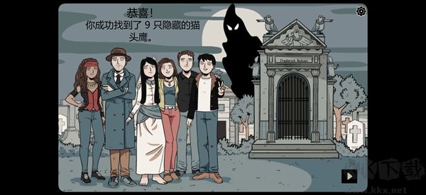 幽灵案件
