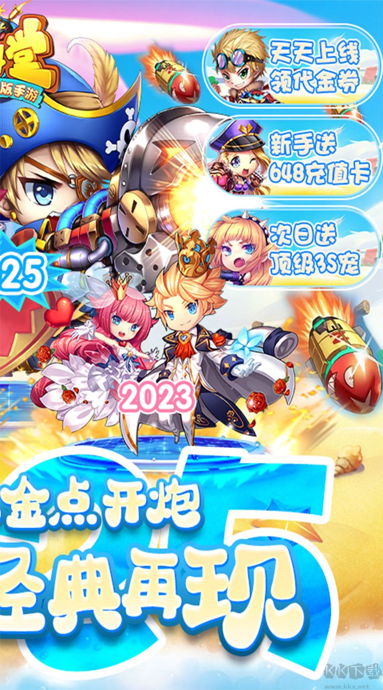 斗斗堂福利版