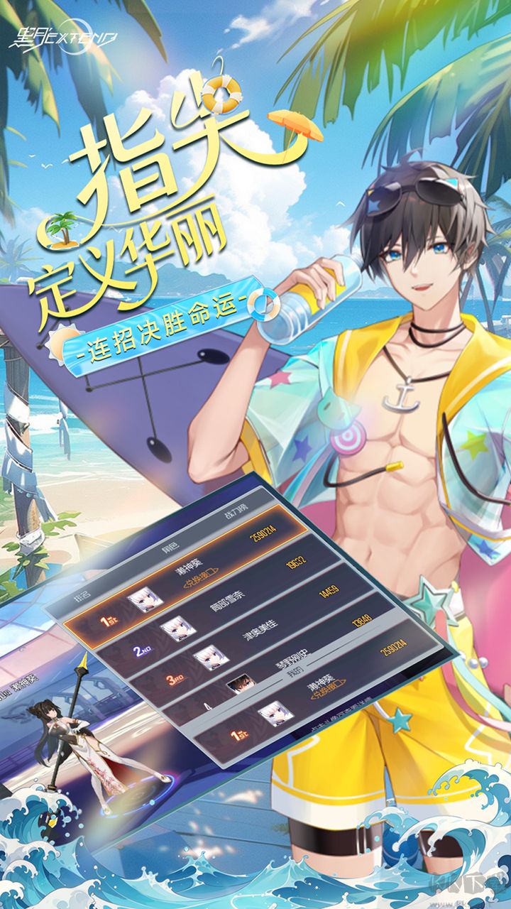 黑月手游版