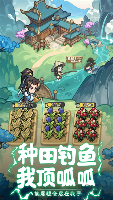 软泥星球福利版