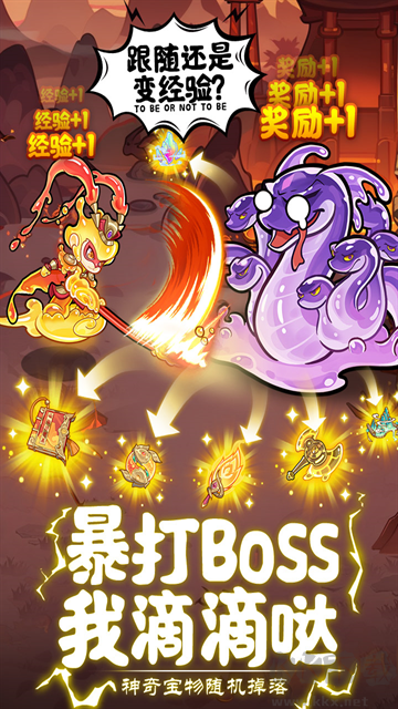 软泥星球福利版