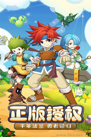 魔力宝贝启程福利版