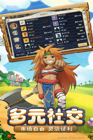 魔力宝贝启程福利版