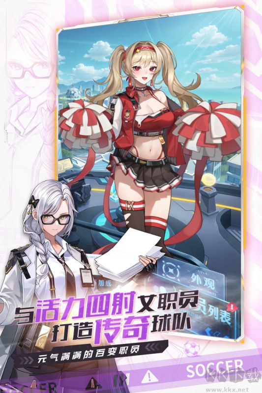 萌神契约福利版手游