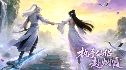 天梦轮回最新版