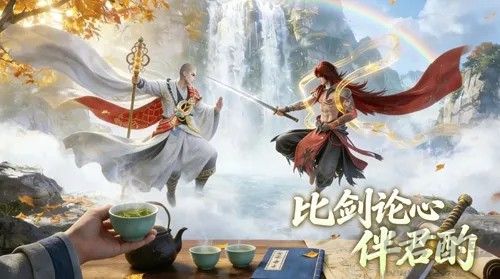 天梦轮回最新版