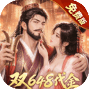 三十六计(0.1折三国谋战免费版)手游