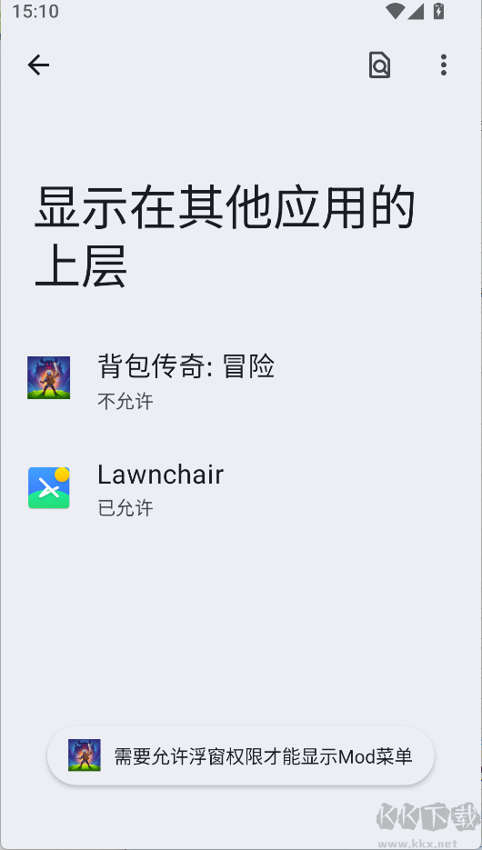 背包传奇冒险最新版