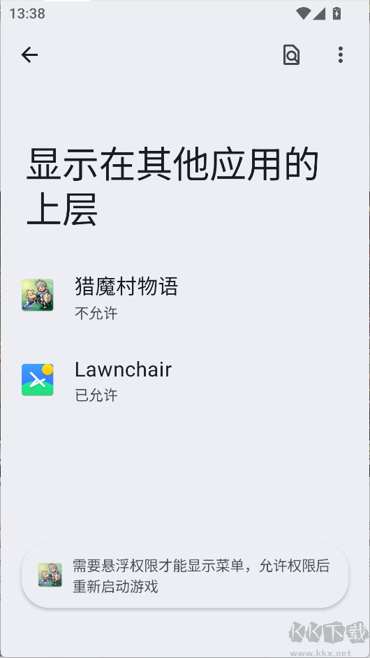 猎魔村物语内置菜单版