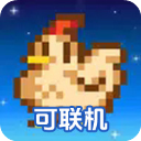 星露谷物语手机版