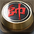 至尊象棋最新版