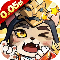 猫三国免费福利版