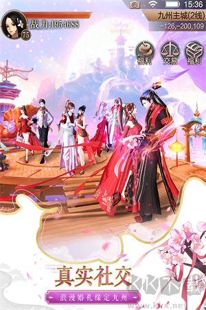 天空纪元手游版