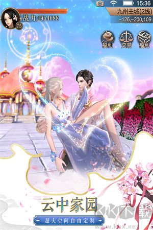 天空纪元手游版