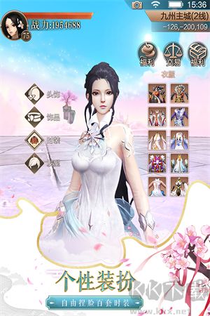 天空纪元手游版