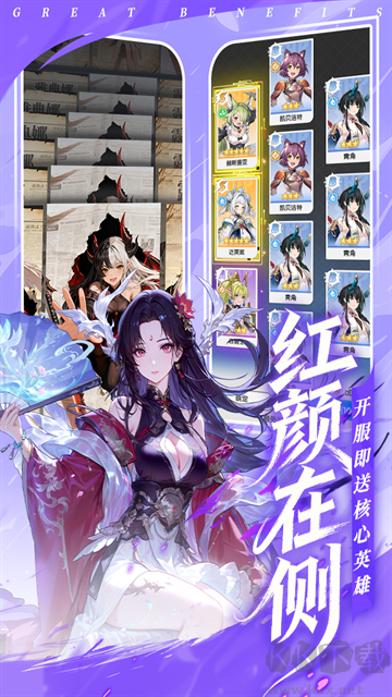 火线战姬手游版