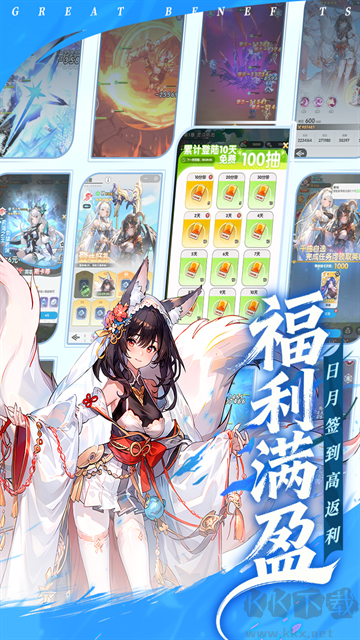 火线战姬手游版