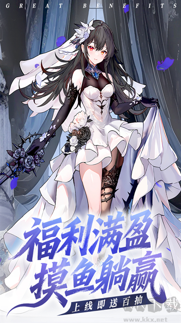 火线战姬手游版