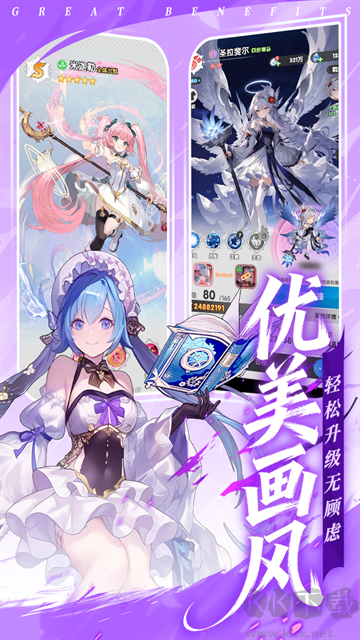 火线战姬手游版