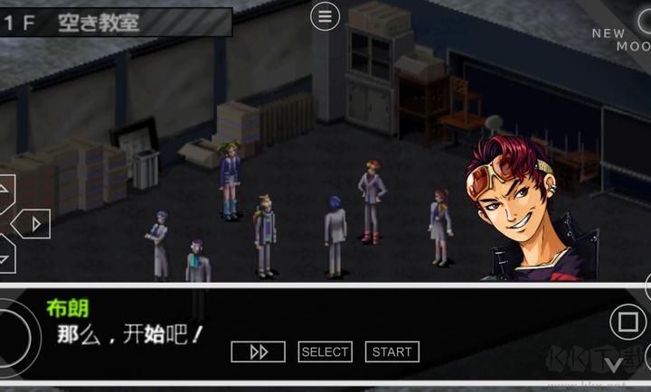 女神异闻录1安卓版