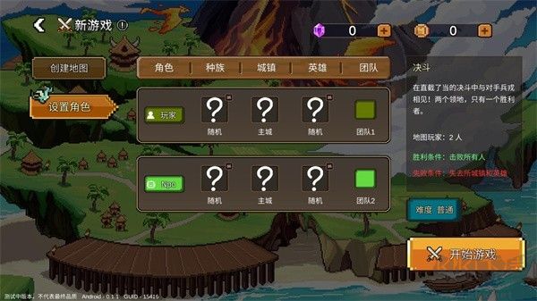 英雄之时内购版