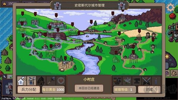 英雄之时内购版