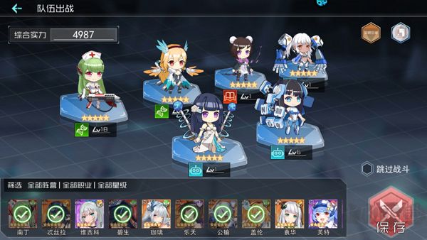 女神幻想(0.05折送万充女神)