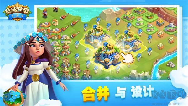 合成梦想无广告版