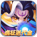 军师联盟