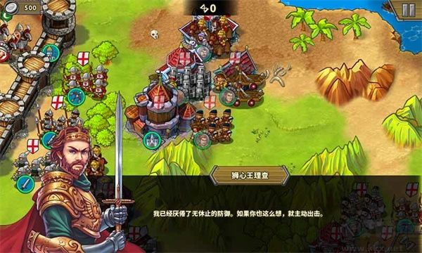 欧陆战争5内购版