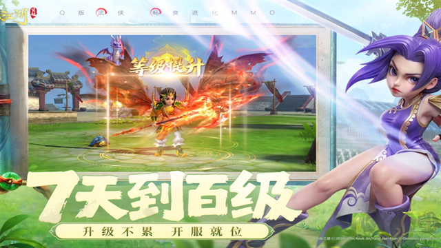 热血江湖觉醒最新版