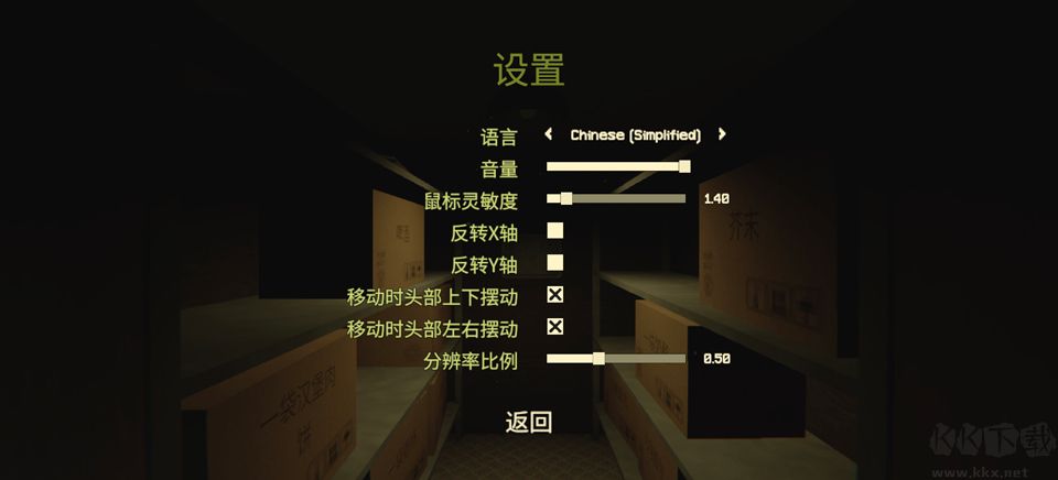 午夜凶亭仿制版