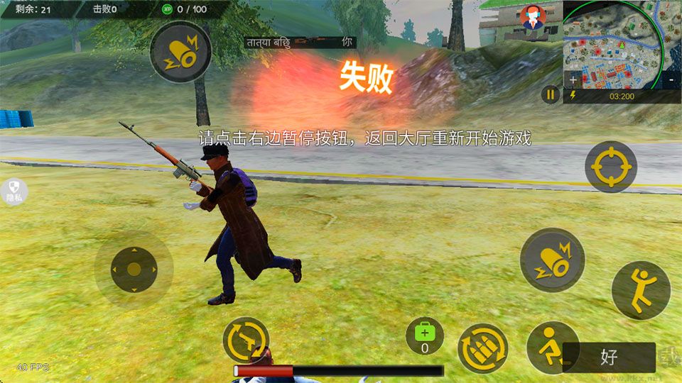 都市超级英雄乱斗