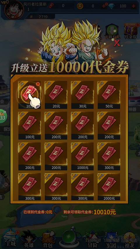 耀世格斗(0.05折天天爽送2000)