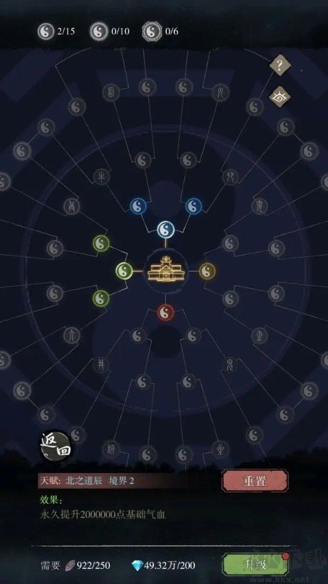 弑神斩仙(热血封魔高爆版)
