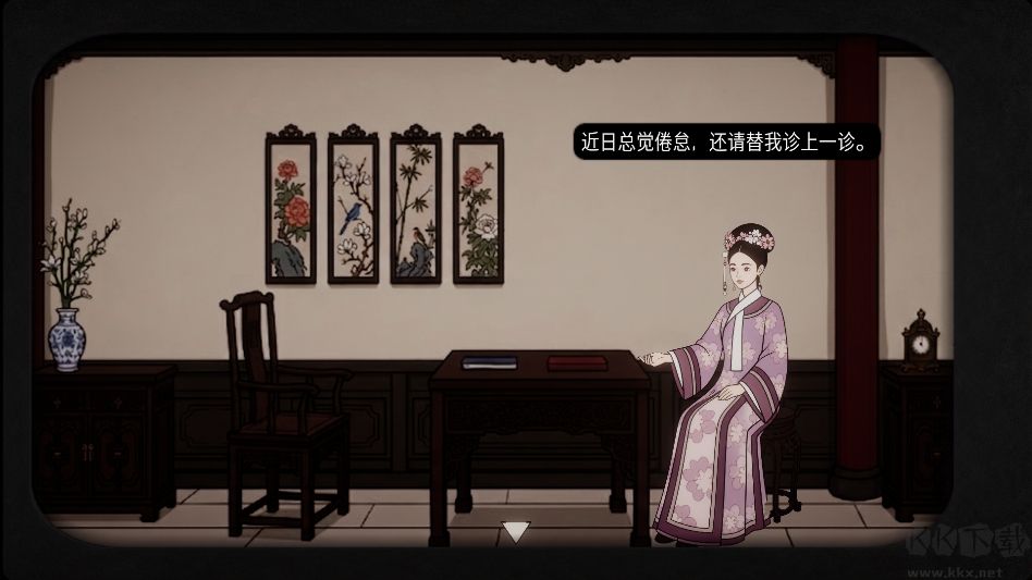 锈湖甄嬛传版