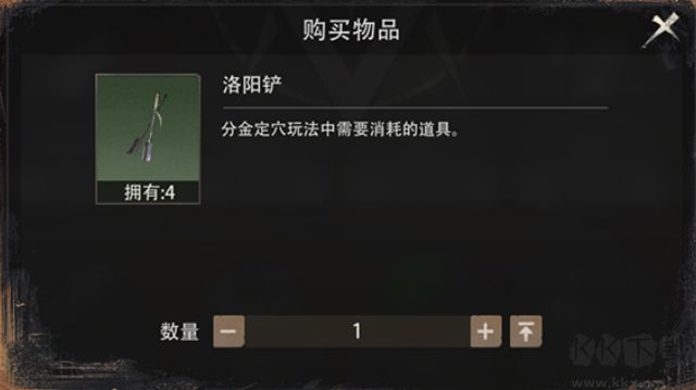 盗墓笔记启程