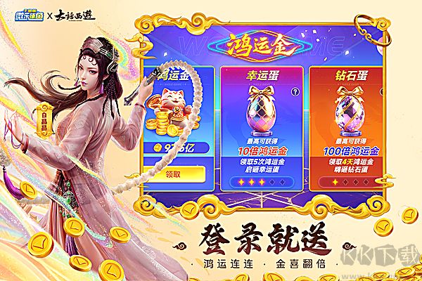 微乐捕鱼